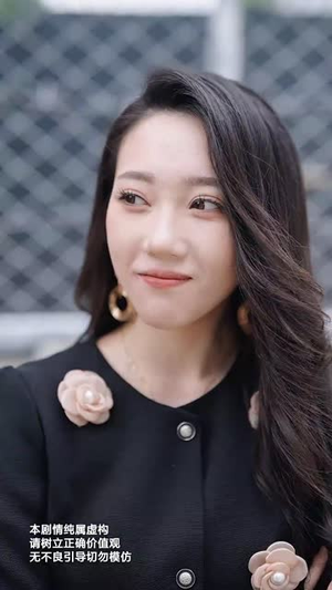 情深似海若成空也无风雨也无晴(73集) 情深似海若成空也无风雨也无晴(73集)热播短剧来袭