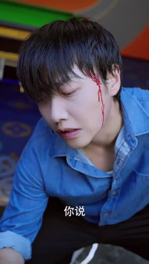 采花 (53集)  采花 (53集) 短剧小说在线看