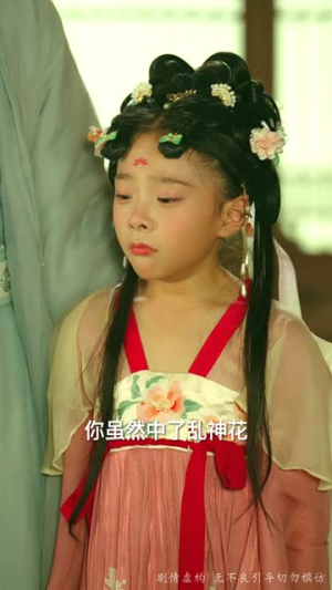 死后八年女帝命我迎敌(67集) 死后八年女帝命我迎敌(67集)在线观看全集