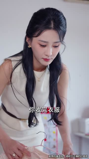 余生是你从暗恋到奶爸 (80集) 余生是你从暗恋到奶爸 (80集)热门爆款短剧