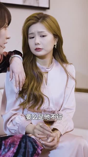 不可告人的秘密 (35集) 不可告人的秘密 (35集) 甜宠短剧追到爽