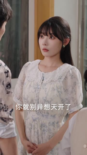 换轨人生从替罪羊到人生赢家 (60集)  换轨人生从替罪羊到人生赢家 (60集) 简直不要太好看