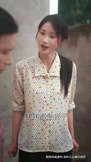 宠女老爹回国后横扫一切 (65集) 宠女老爹回国后横扫一切 (65集)短剧太精彩