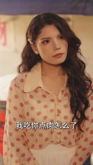 重生60年代嫂子介绍外国老婆(80集) 重生60年代嫂子介绍外国老婆(80集)红果短剧免费看