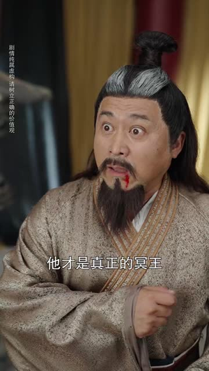 彼岸妻约(55集) 彼岸妻约(55集)独家短剧免费看