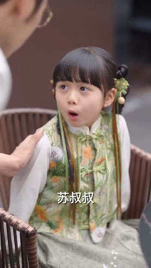 小小圣手定乾坤(87集) 小小圣手定乾坤(87集)免费观看完整版