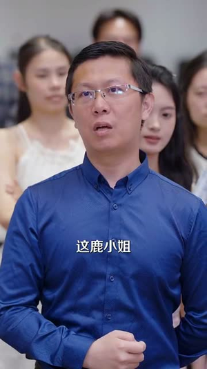 鹿鸣幽幽(50集) 鹿鸣幽幽(50集)古代短剧推荐