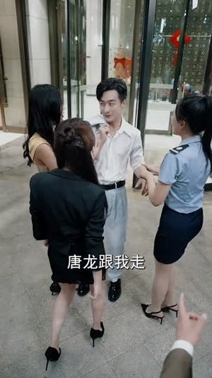 透视狂少(71集) 透视狂少(71集)火爆热门短剧