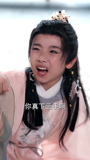 穿越后!我帮小祖宗振兴家族(70集) 穿越后!我帮小祖宗振兴家族(70集)哪个短剧网能看