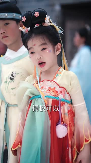 穿越后我帮小祖宗振兴家族（70集）短剧全集大结局