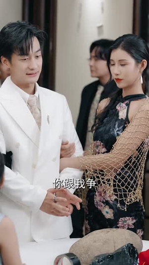 透视狂少(71集) 透视狂少(71集)短剧追到爽