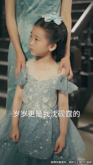 司令那个小鞋匠是你的女儿(74集) 司令那个小鞋匠是你的女儿(74集)观看软件