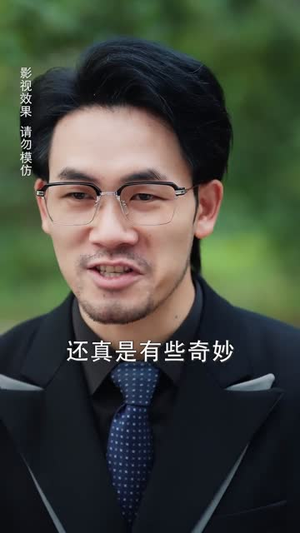 家有萌宝超大力(80集) 家有萌宝超大力(80集)短剧精彩推荐