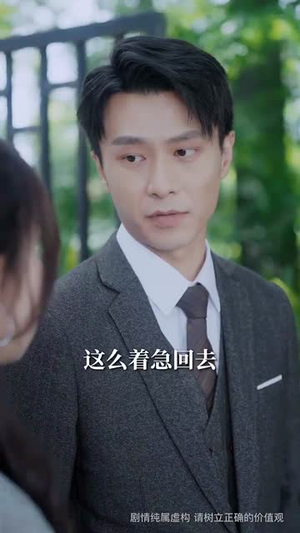 蓄谋上位(74集) 蓄谋上位(74集)短剧小说在线看