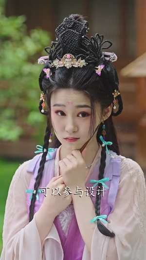 穿成反派我靠气运之子证道（80集）在哪个app能看