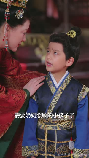 寒门有凤之天降萌孙报养恩(30集) 寒门有凤之天降萌孙报养恩(30集)超火短剧抢先看