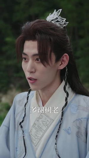 师尊(57集) 师尊(57集)超火热门短剧