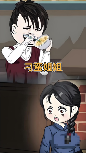 刁蛮姐姐 (全集)  刁蛮姐姐 (全集) 百万短剧抢先看