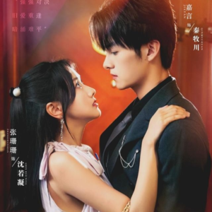 真爱自有天意(82集) 真爱自有天意(82集)精彩的短剧