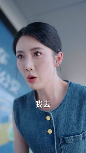 物价贬值,我穿回来后带飞全家&物价贬值我穿回来后带飞全家(74集) 物价贬值,我穿回来后带飞全家&物价贬值我穿回来后带飞全家(74集)短剧在线看