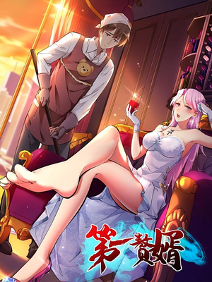第一赘婿(45集) 第一赘婿(45集)免费短剧大全