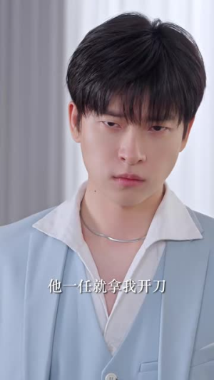 唯你是青山(82集) 唯你是青山(82集)在哪个app能看