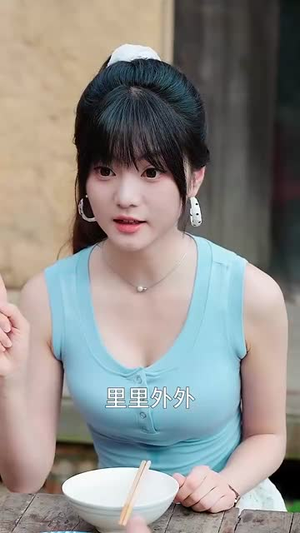 乡村绝美 (80集)  乡村绝美 (80集) 短剧免费观看