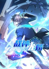 战神龙婿第1季(60集) 战神龙婿第1季(60集)短剧免费分享