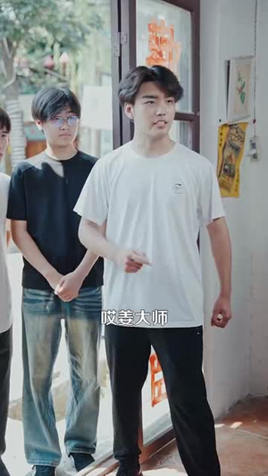 传奇人生从鉴宝开始 (85集)  传奇人生从鉴宝开始 (85集) 百度网盘在线看