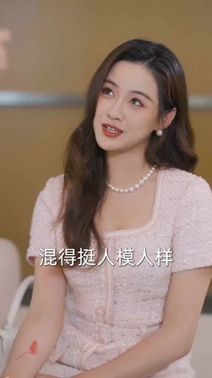 此颜错付孽海深 (56集)  此颜错付孽海深 (56集) 短剧后续更精彩