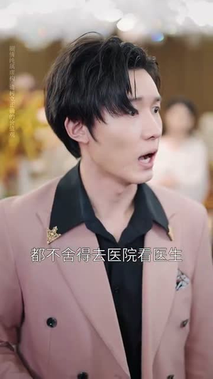 十年一品诺如言 (60集)  十年一品诺如言 (60集) 短剧太精彩了