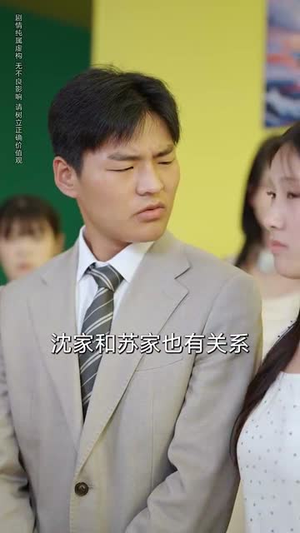 流水无情逢清风 (77集)  流水无情逢清风 (77集) 好看又上头短剧