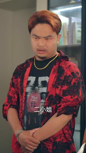 雾海拾星记 (67集)  雾海拾星记 (67集) 一口气看完