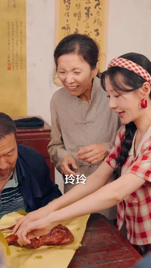 开局替嫁植物人,系统助我荒年成团宠&开局替嫁植物人系统助我荒年成团宠 (59集)  开局替嫁植物人,系统助我荒年成团宠&开局替嫁植物人系统助我荒年成团宠 (59集) 短剧抢先看全集