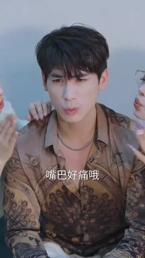 爱不是逆来顺受 (63集)  爱不是逆来顺受 (63集) 温柔追捕短剧