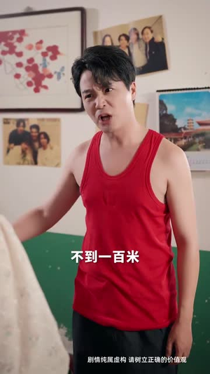 八零错位剧本 (50集)  八零错位剧本 (50集) 常回家看看短剧