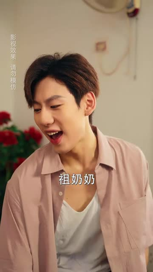 九岁祖奶奶八零致富路(60集) 九岁祖奶奶八零致富路(60集)口碑之选免费看