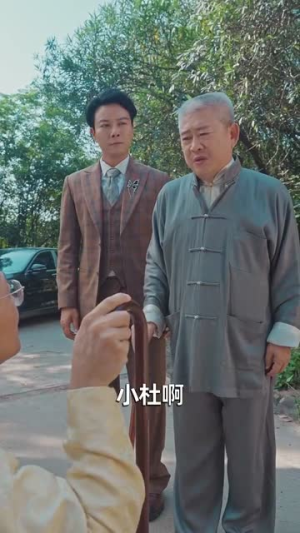 长生万年被曾孙女直播曝光了 (80集) 长生万年被曾孙女直播曝光了 (80集)短剧中追到爽