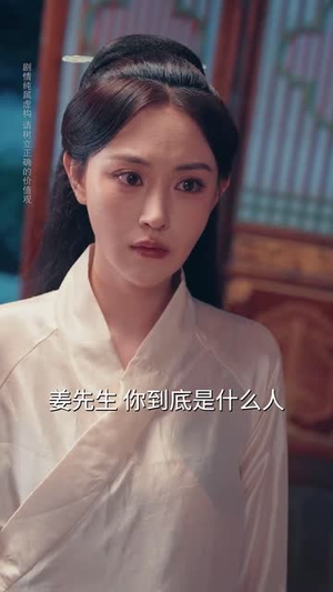 九州四海入梦来 (68集) 九州四海入梦来 (68集)在哪里可以全集