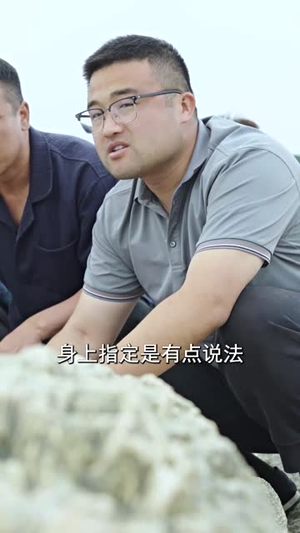 说好赶海致富你却钓了美人鱼  (62集) 说好赶海致富你却钓了美人鱼  (62集)观看软件