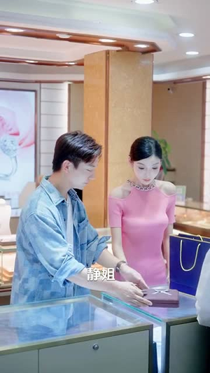 穿到攻略女神游戏我满级 (58集) 穿到攻略女神游戏我满级 (58集)好看短剧看不停