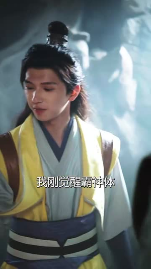 徒弟太争气乱教都成帝 (85集) 徒弟太争气乱教都成帝 (85集)抢先看新短剧