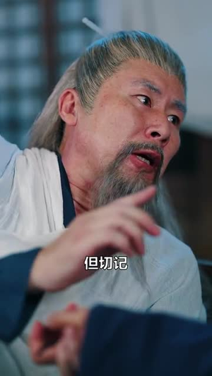 别装了道长你就是在修仙(83集) 别装了道长你就是在修仙(83集)最热门短剧来了