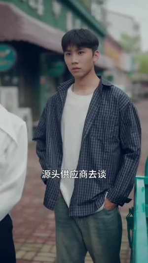 逍遥村野小神农(80集) 逍遥村野小神农(80集)免费短剧看全集