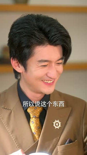 重生飞黄腾达(40集)  重生飞黄腾达(40集) 精彩片段