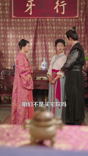 穿越农女带崽崽天天炫肉(100集)  穿越农女带崽崽天天炫肉(100集) 追风的女孩短剧