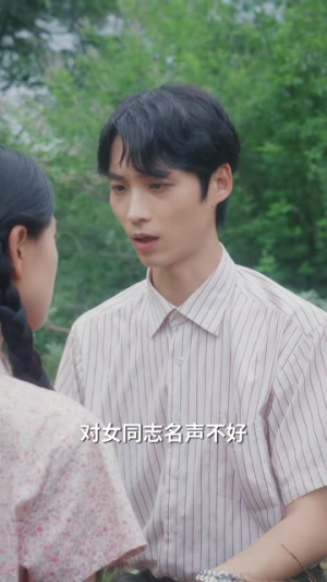 七零玄学小知青师父他蓄谋已久(83集) 七零玄学小知青师父他蓄谋已久(83集)全集一次看完