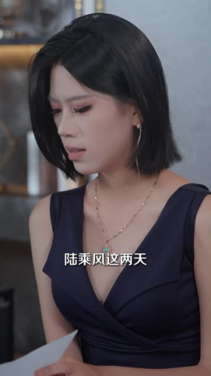 你是卧底那我是什么(78集) 你是卧底那我是什么(78集)热门短剧推荐。