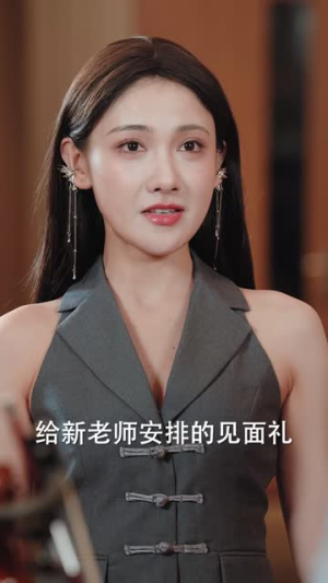 江先生谎言到此为止(61集) 江先生谎言到此为止(61集)精彩短剧随心推