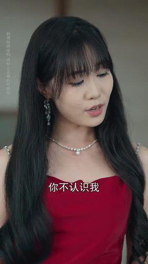 重返十八岁我来执掌名门家族 (60集) 重返十八岁我来执掌名门家族 (60集)小短剧抢先看